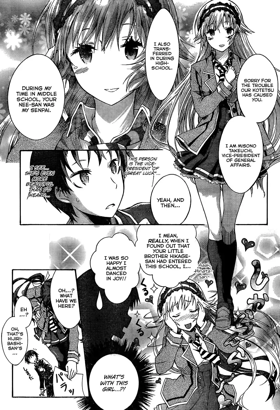 Seitokai Tantei Kirika Chapter 0 28